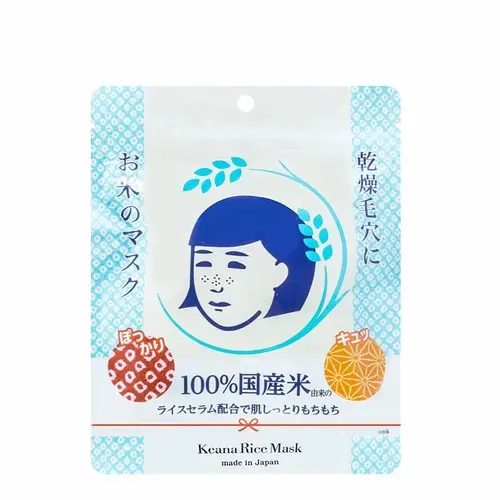 Ishizawa Lab Keana Rice Mask 10 Sheets Moisture and Pore Care Serum Skincare Hydrating Moisturizer