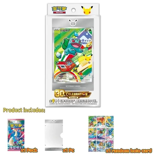 Pokémon 2026 Simplified Chinese 30th Anniversary Standard First Partner Holo Card Set Vol.1 Edition - Sealed Exclusive Chinese TCG Paper Card Collector Item, 30th-anniv Pull, Sealed Box for Pristine Condition