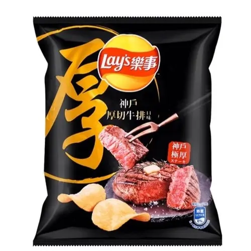 Lay's Kobe Steak Flavor Potato Chips Taiwan