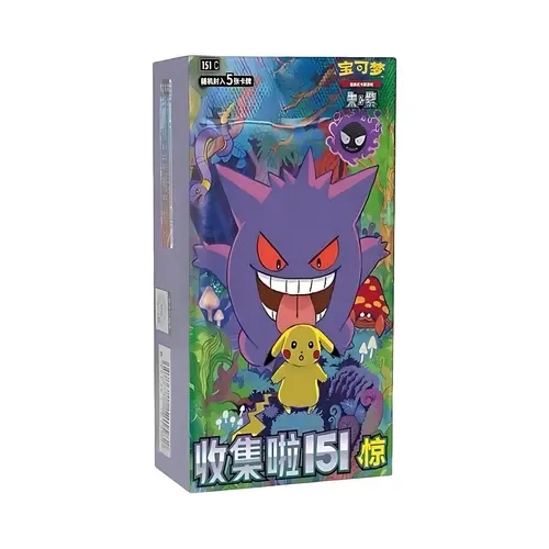 Pokémon 151C Chinese TCG Collector Booster Box - 15 Randomized TCG Boosters, Slim Format Makes Storage Easier, Sealed Set (From Sealed Box Break)