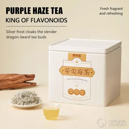 S Class Purple Haze Tea World Peace Tea 250g (Caffeine Free)  Authentic Berry Tea Ten Thousand Tea Leaves Can Only Make 500 Grams
