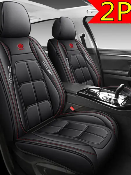 Universal Fit PU Leather Car Seat Cover 2PC Set Original Design for Comfort & Style Sleek Elegant Look Easy Installation