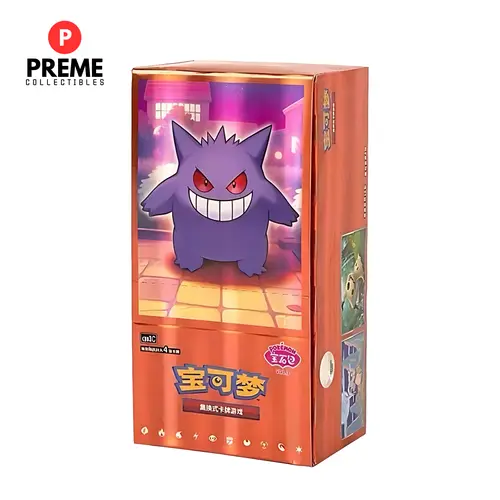 Pokemon TCG Chinese Exclusive Official Gem Pack Vol.3 Booster Box (CBB3C Gengar) - Factory-Sealed Cartoon Non-Sports Trading Cards, 4 Holo Finish Booster Packs, Random Pulls, Factory Traits, Sleeve+Book Flatten, Collectible Cards Set