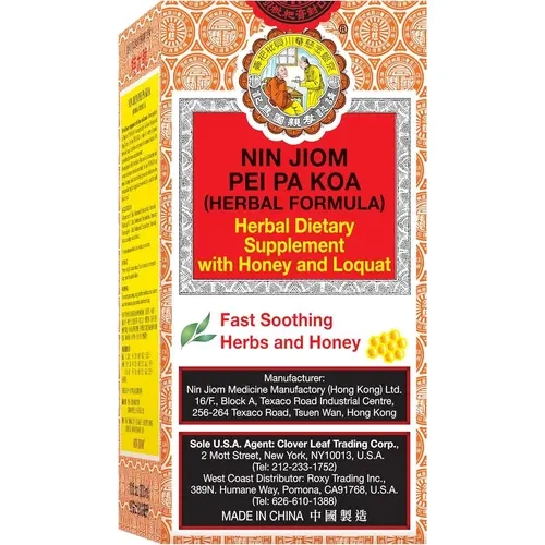 Nin Jiom Pei Pa Koa Herbal Formula 300ml | Honey & Loquat Herbal Dietary Supplement for Throat Support Healthcare Natural Fitness Edible