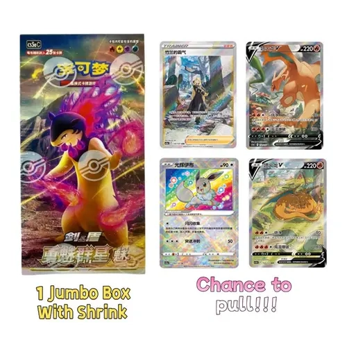 Pokémon Chinese Sword & Shield CS5ac Brave Stars "Mei" Jumbo Collectible Card Box - Authentic Sealed TCG Booster Box, Chase Special Edition, Guaranteed Booster Packs, Premium Cards, Radiant Eevee, Card Collectibles, Premium Collectors Box