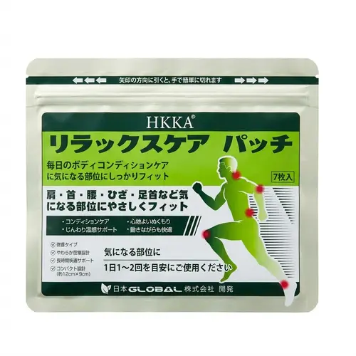 HKKA Therapeutic Bone Pain Relief Patches - 7pcs/pack, Joint Relief & Muscle Recovery Aid for Joint Sufferers' Shoulder, Neck, Waist Personal Healthcare Soothing Treatment