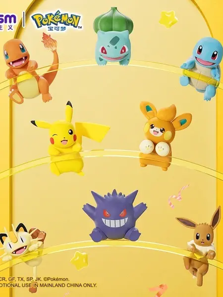 Pokémon FUNISM Action Figure Original Confirmed BOX Sealed with Pikachu Gengar Pawmi Bulbasaur Meowth