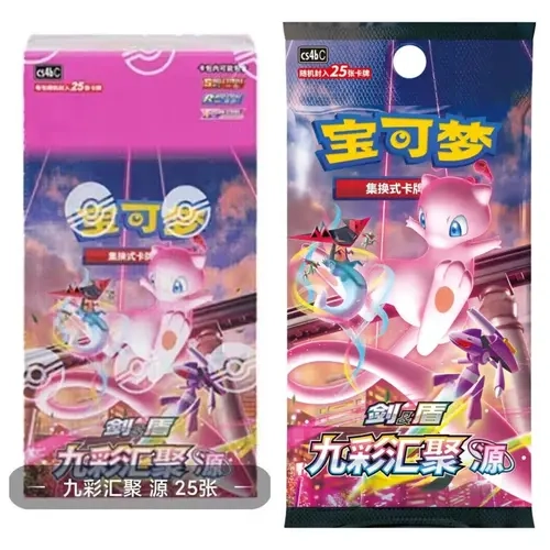 Pokemon TCG S-Chinese Nine Colors Gathering Origin (cs4bC) Jumbo Booster Pack break from sealed box