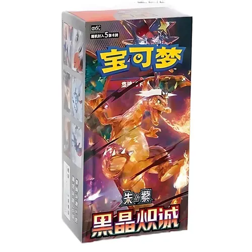 (PA) Pokemon Chinese 2025 CSV5C "Obsidian Flames" TCG Booster Pack (From Sealed Box Break), Trading Card Series Slim Booster Box Sealed, Collectible Trading Cards