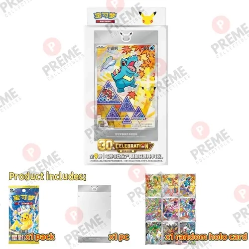 (PremeCollectibles Giveaway) 2026 Pokémon S-Chinese 30th Anniv First Partner Holo Card Set vol.2 Sealed New(Stellar Glass Booster Pack+Random Holo Card+Acrylic Magnetic Card Frame)