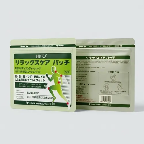 HKKA Heat Patches - Portable Muscle Relief Therapy, Neck Relief Heat Patches, Targeted Joint & Ache Treatment for Shoulder, Waist, 7pcs/pack