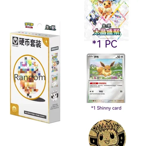 Pokemon Chinese Scarlet & Violet Eeveelution Coin Set