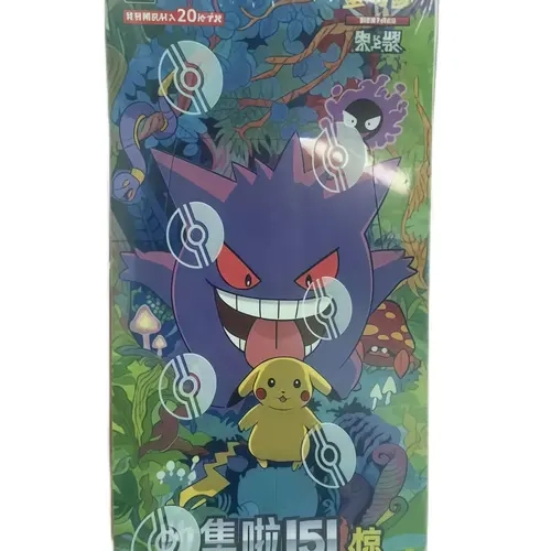 Pokémon Chinese TCG 151C Surprise Jumbo Booster Pack - From Sealed Chinese Booster Box, Vol 3 Set Random Pack, Sealed Non-Sports Trading Cards, Sealed Trading Card