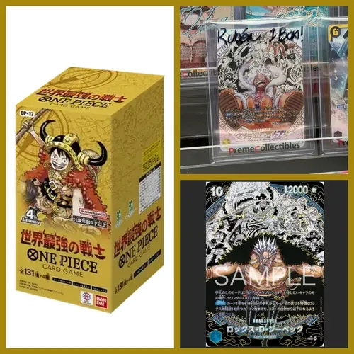 OP-17 One Piece Japanese The World's Strongest Warriors Sealed BOX One Piece Card Game(PremeAnime)