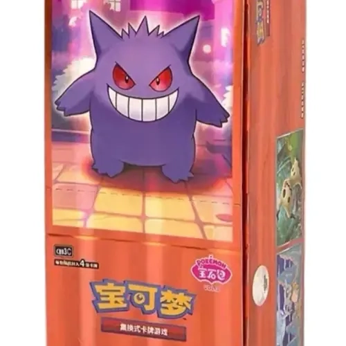 Pokemon TCG S-Chinese Horizon Gem Pack Vol.3 CBB3C Booster Box Sealed New
