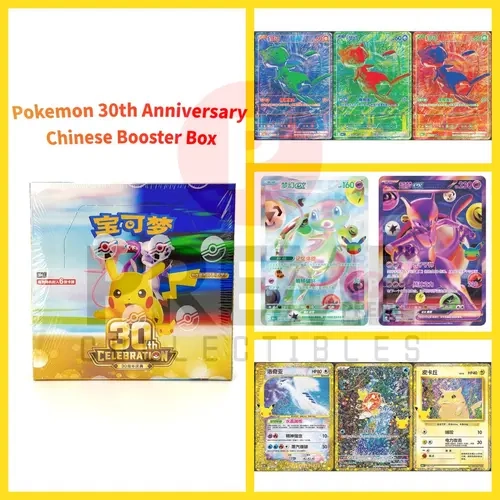 Pokemon 30th Anniversary Celebration Sealed Box - Chinese Version PTCG Trading Packs with 6 Cards, 2026 Mew ex and Mewtwo ex FUR Non-Sports Trading Card Collectible
