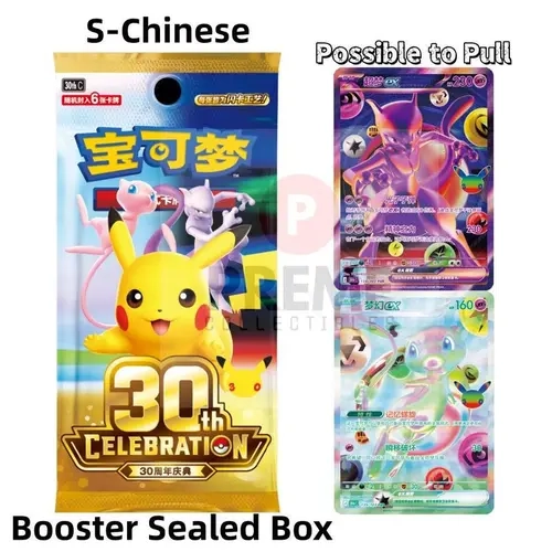 (Giveaway) Pokemon 30th Anniversary Celebration Booster BOX Chinese PTCG Sealed 2026 Mew ex and Mewtwo ex FUR