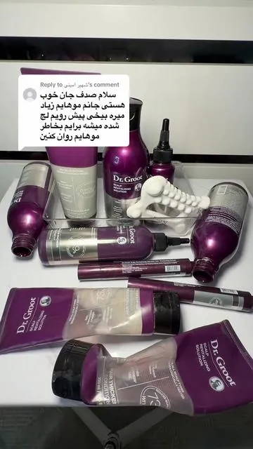Replying to @شهیر امینی @Dr. Groot Hair 