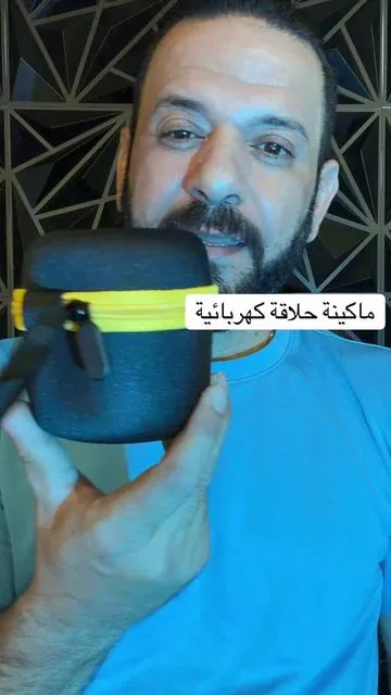 #حلاقةرجالية #حلاقة #لحية #راس #جسم 