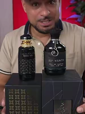 Midnight Mystery Duo de Embarouge incluye 22° North y Kama Noir, dos Eau de Parfum de 100 ml con personalidades distintas: uno oscuro y amaderado con oud e incienso, y otro cálido y gourmand con cognac y vainilla. Ideal para noches, citas y clima fresco. #Embarouge #22North #KamaNoir #PerfumesArabes #PerfumeParaHombre 