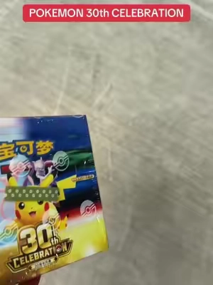 #tiktokshopcreatorpicks #TikTokCreatorSearchInsightsIncentive #pokemon #pokemoncards #pokemontiktok 